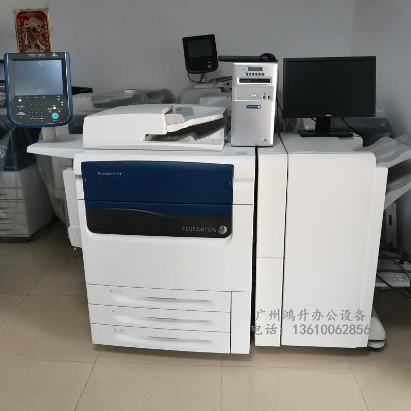 富士施乐 J75 7171 5656 高速生产型彩色复印机 打印 复印 扫描